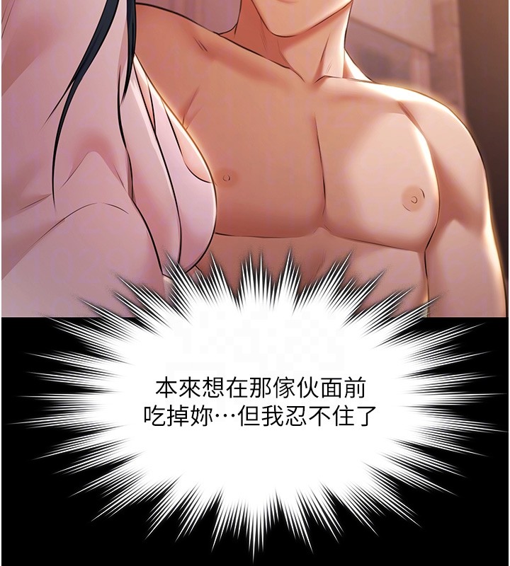 極樂泳池趴第20話-葛格的鈔能力真性感&hearts;