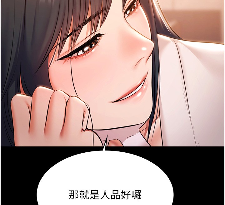 極樂泳池趴第20話-葛格的鈔能力真性感&hearts;