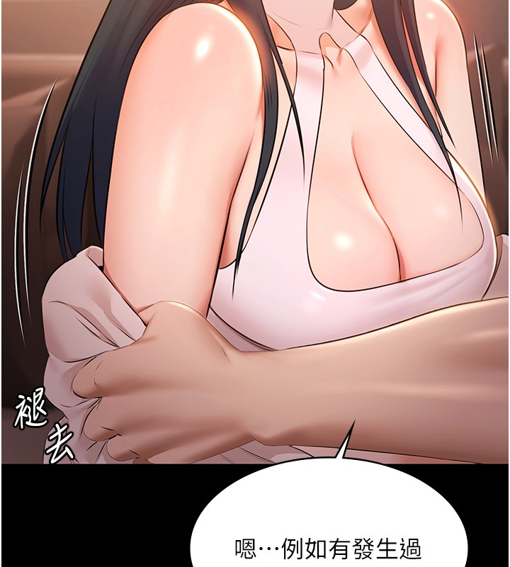 極樂泳池趴第20話-葛格的鈔能力真性感&hearts;