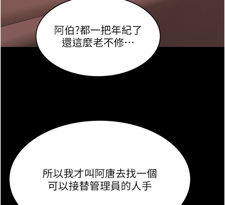 極樂泳池趴第20話-葛格的鈔能力真性感&hearts;