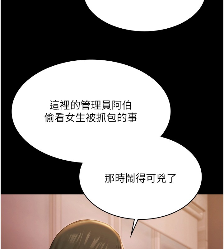 極樂泳池趴第20話-葛格的鈔能力真性感&hearts;