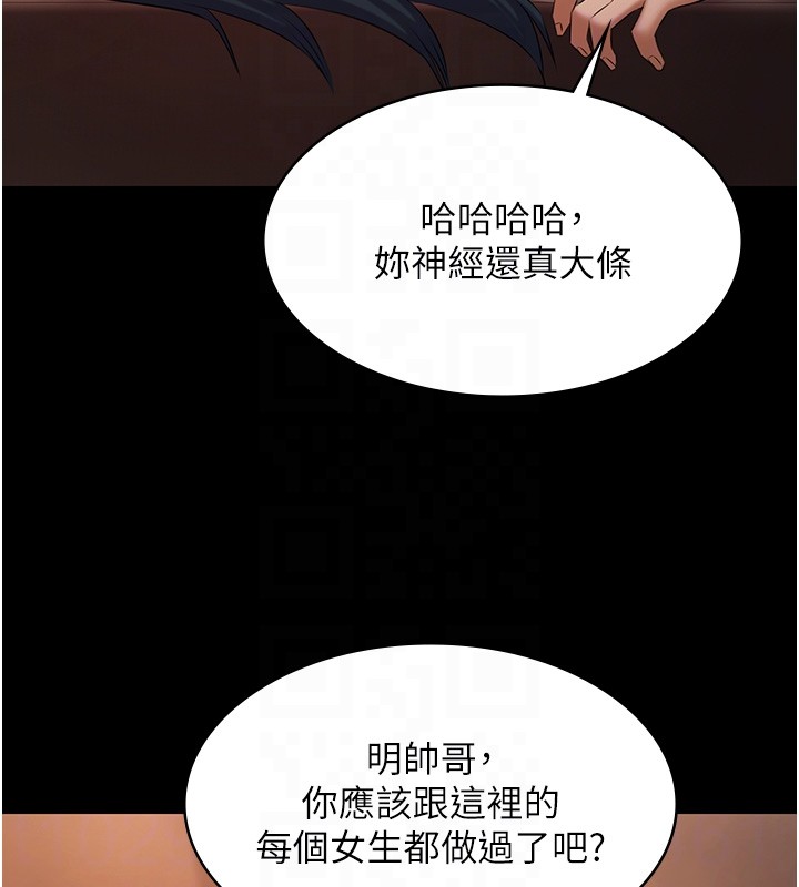 極樂泳池趴第20話-葛格的鈔能力真性感&hearts;