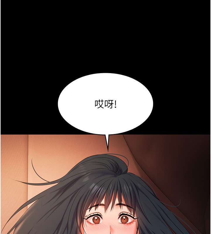 極樂泳池趴第20話-葛格的鈔能力真性感&hearts;