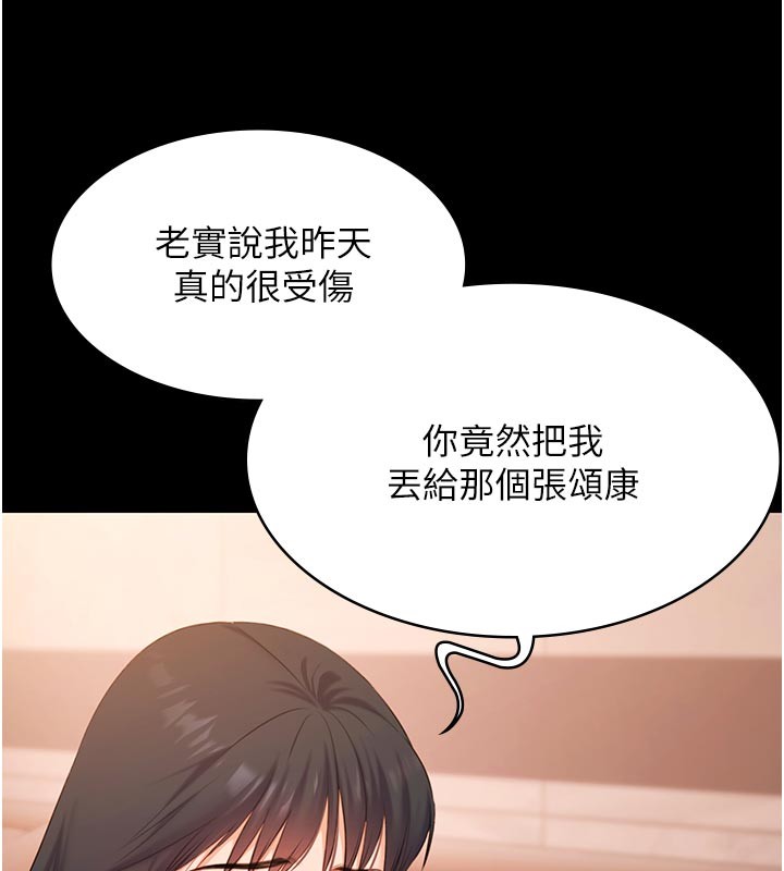 極樂泳池趴第20話-葛格的鈔能力真性感&hearts;