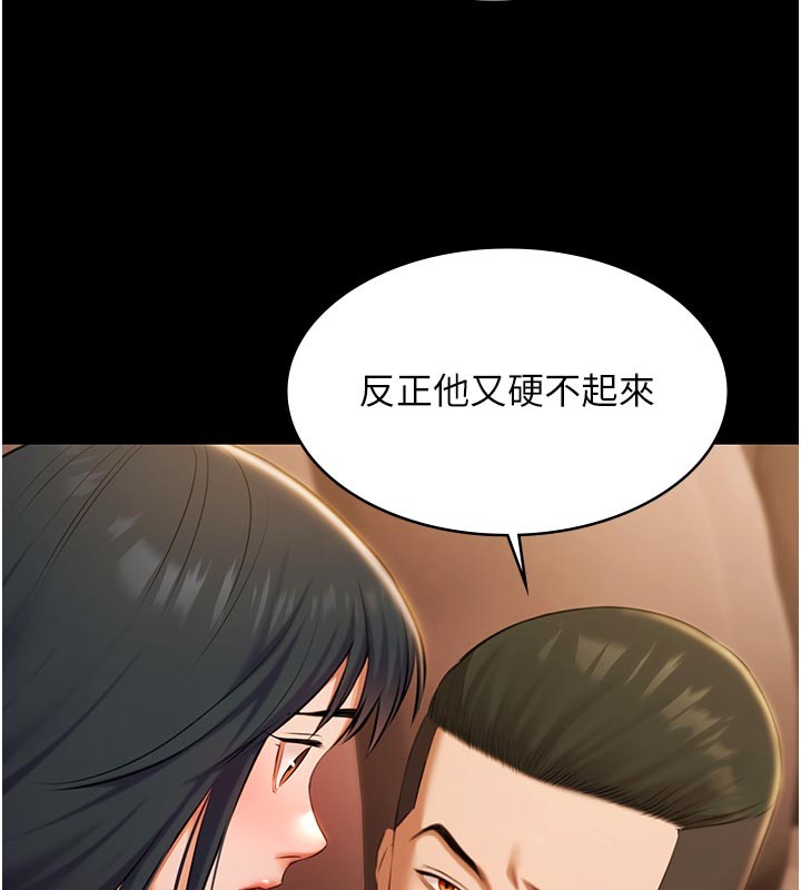 極樂泳池趴第20話-葛格的鈔能力真性感&hearts;