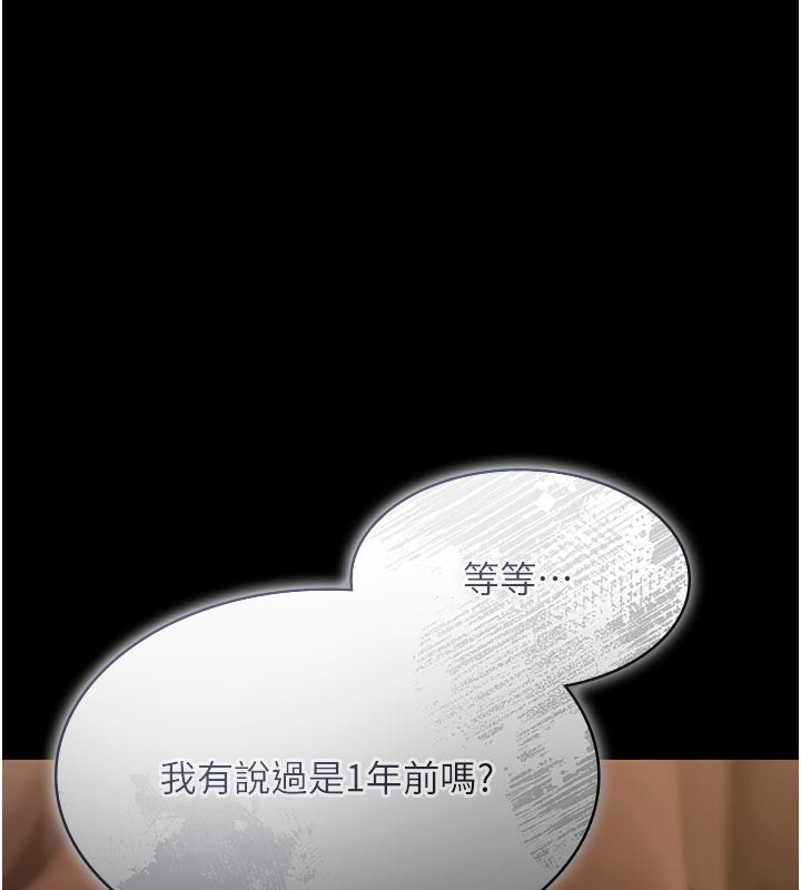 極樂泳池趴第20話-葛格的鈔能力真性感&hearts;