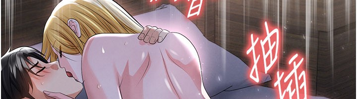 足球型男脫單指南第50話-異國的雪白妖精