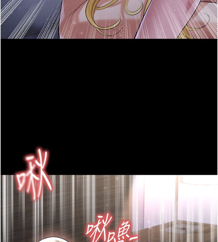 足球型男脫單指南第50話-異國的雪白妖精