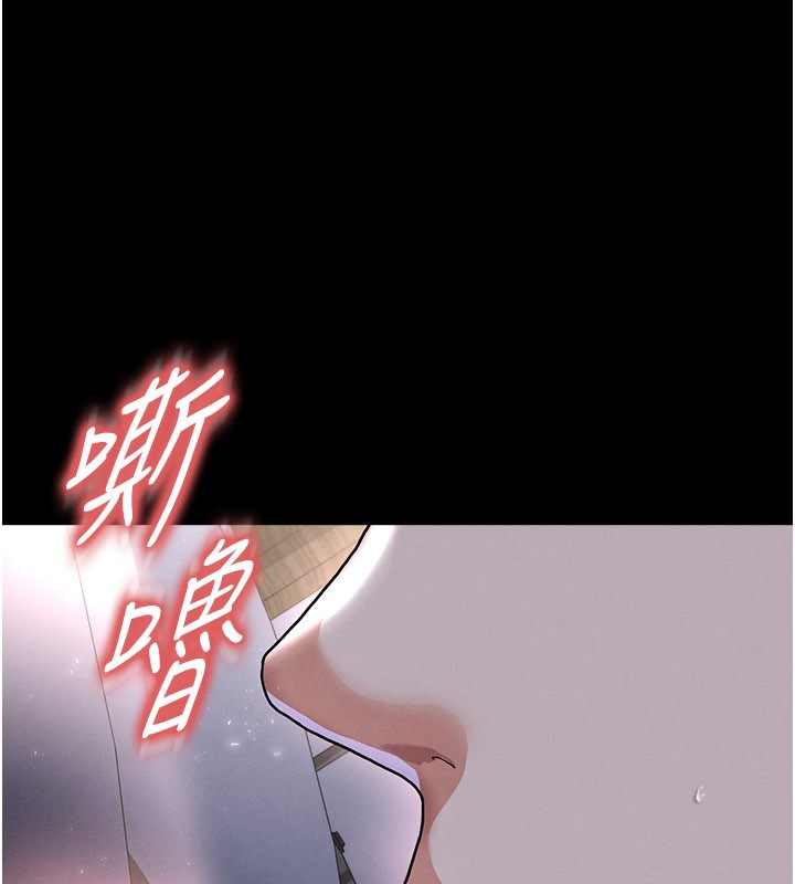 足球型男脫單指南第50話-異國的雪白妖精