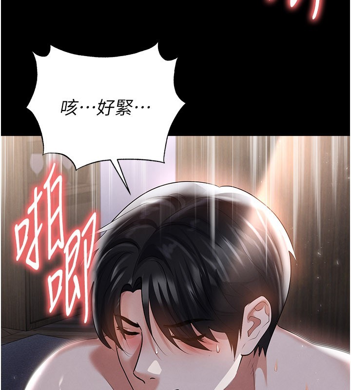 足球型男脫單指南第50話-異國的雪白妖精