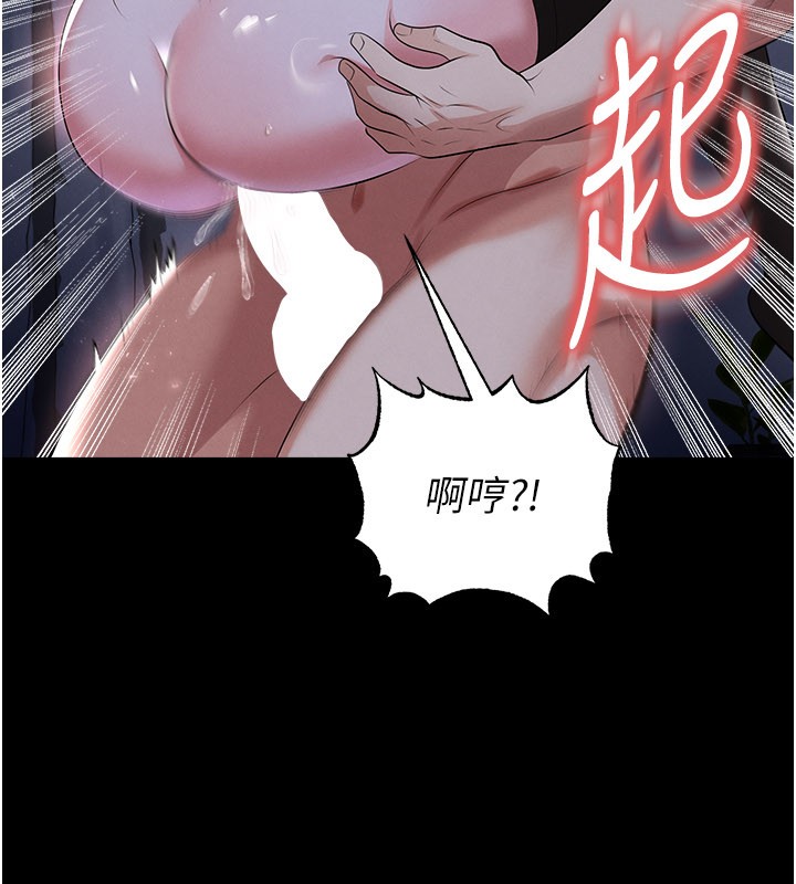 足球型男脫單指南第50話-異國的雪白妖精