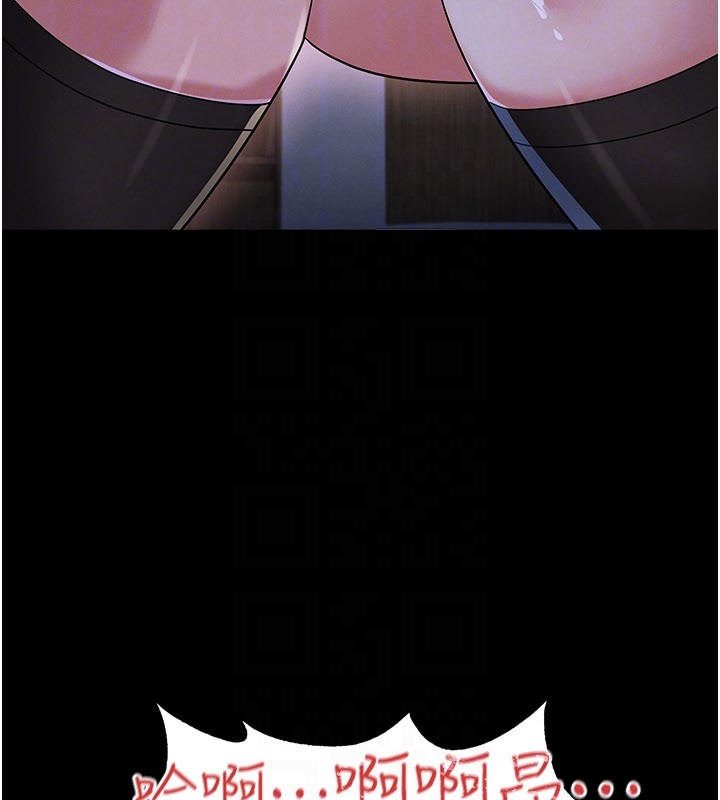 足球型男脫單指南第50話-異國的雪白妖精