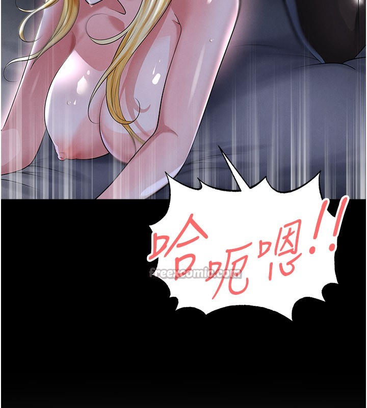 足球型男脫單指南第50話-異國的雪白妖精