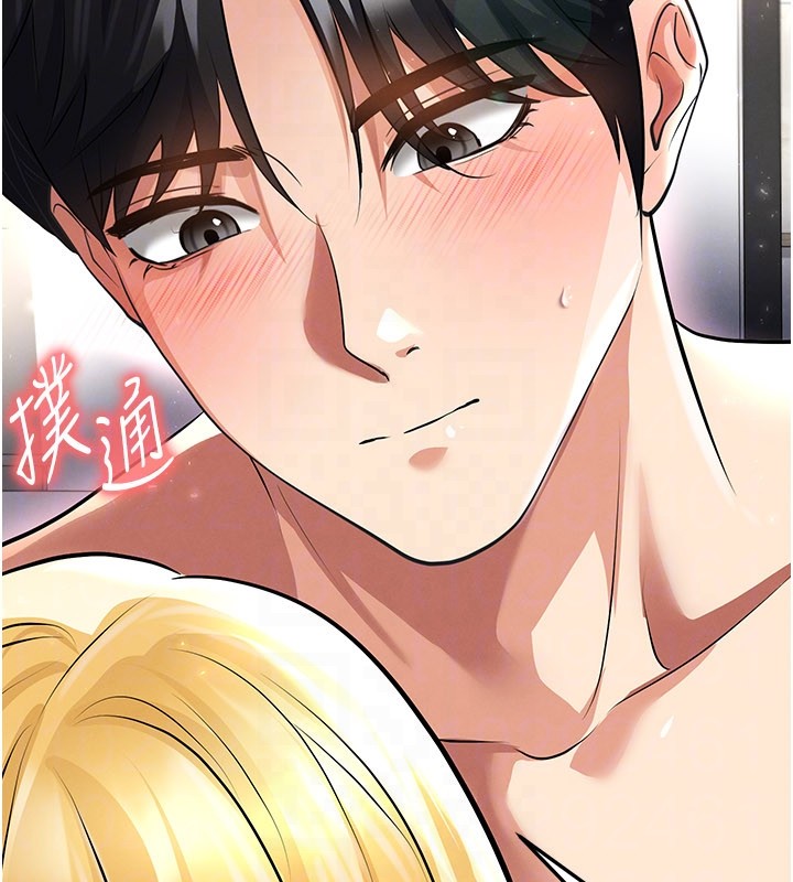 足球型男脫單指南第50話-異國的雪白妖精