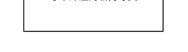 足球型男脫單指南第50話-異國的雪白妖精