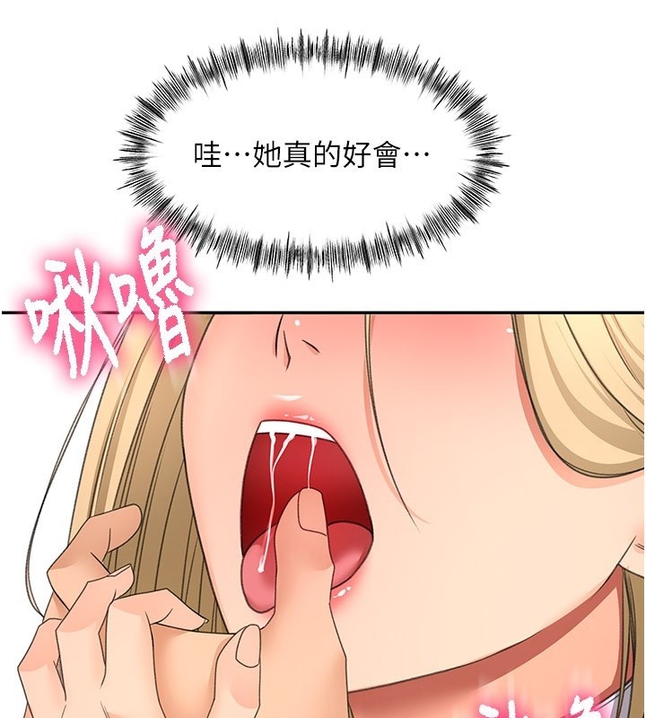 頂加套房的春天第55話-監視器視角A片