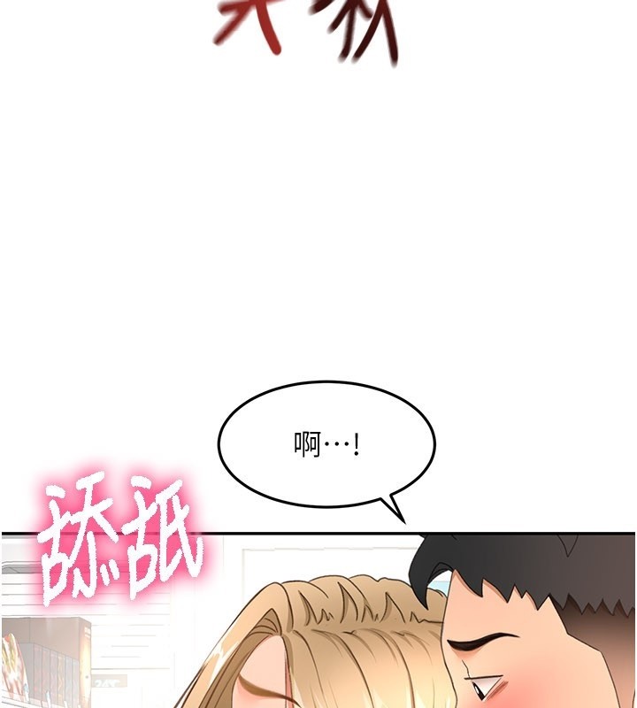 頂加套房的春天第55話-監視器視角A片