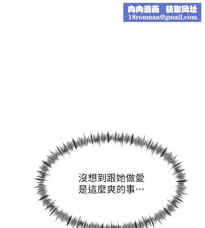 頂加套房的春天第55話-監視器視角A片