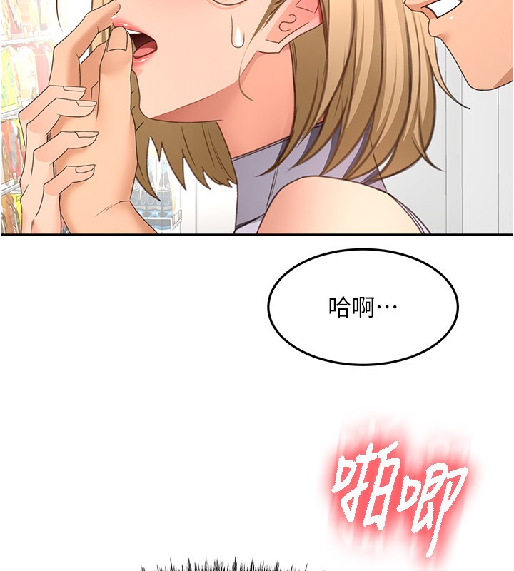 頂加套房的春天第55話-監視器視角A片