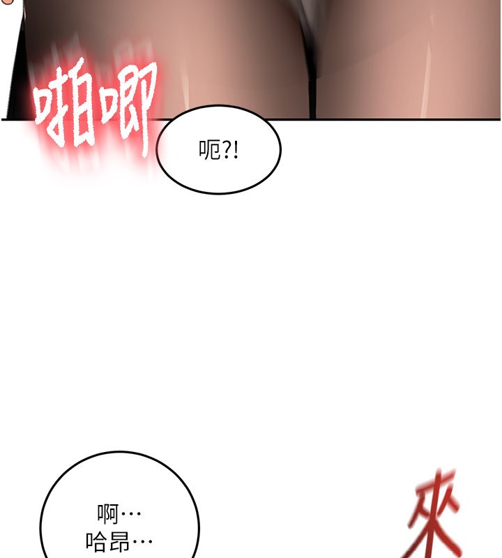 頂加套房的春天第55話-監視器視角A片