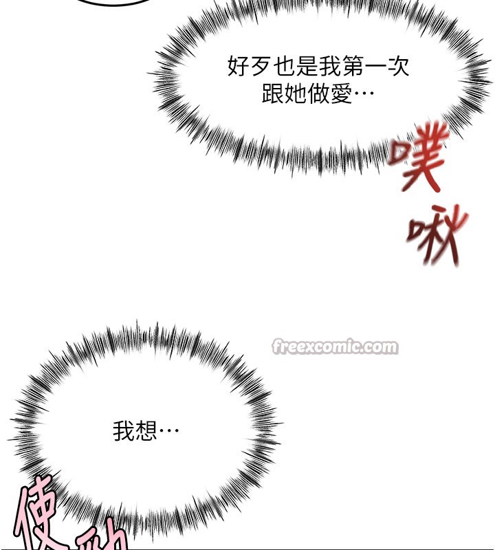 頂加套房的春天第55話-監視器視角A片