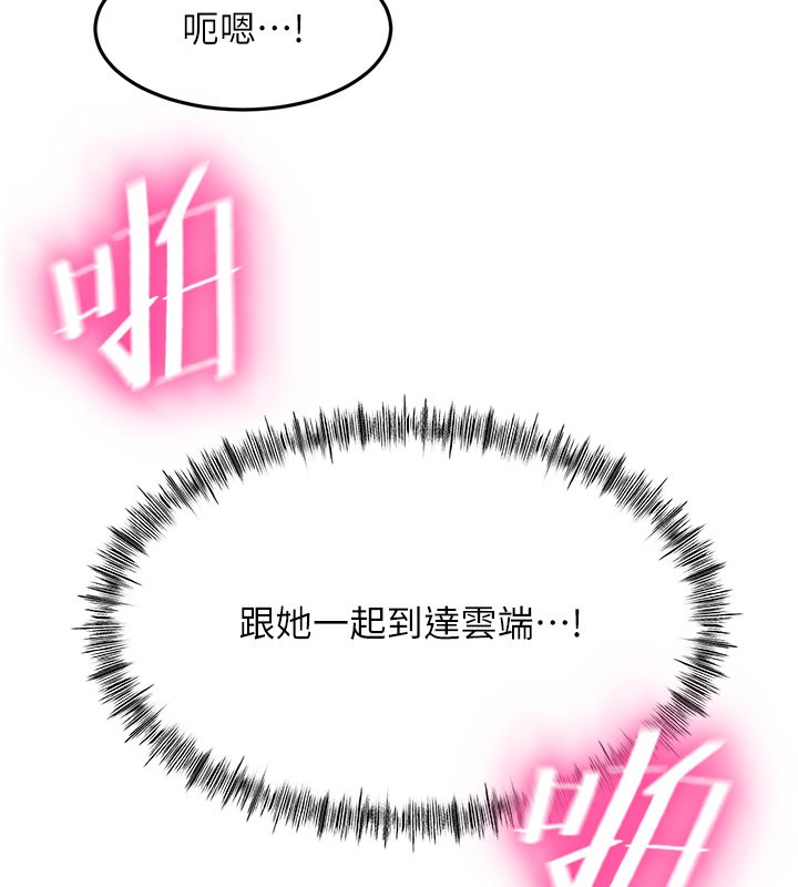 頂加套房的春天第55話-監視器視角A片