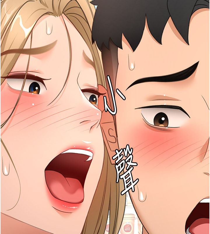 頂加套房的春天第55話-監視器視角A片