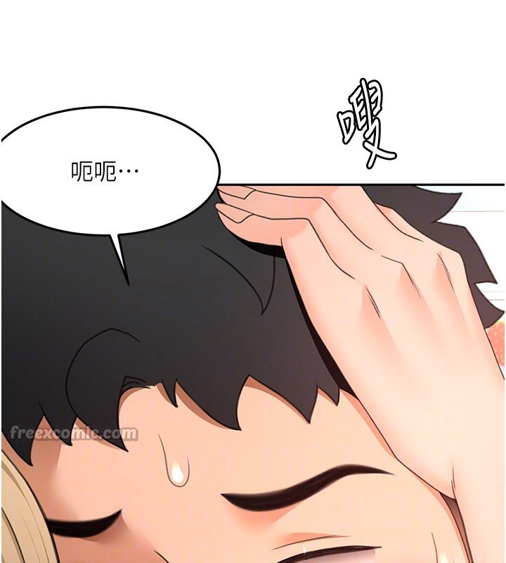 頂加套房的春天第55話-監視器視角A片