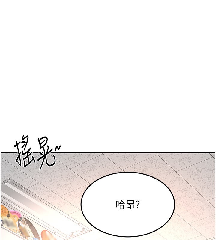 頂加套房的春天第55話-監視器視角A片