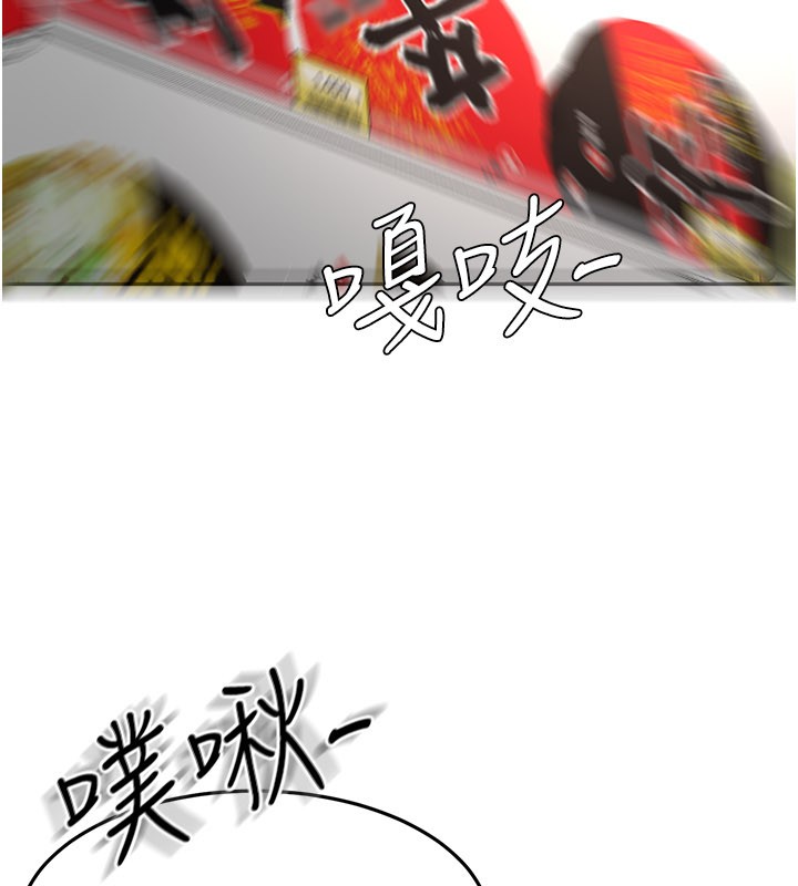 頂加套房的春天第55話-監視器視角A片