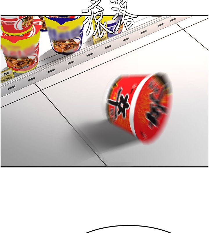 頂加套房的春天第55話-監視器視角A片