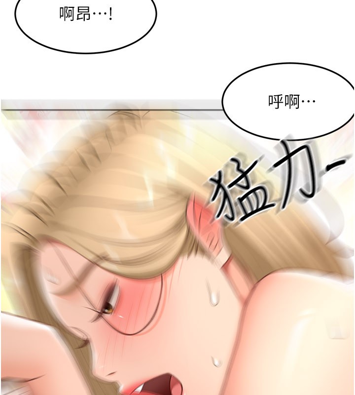 頂加套房的春天第55話-監視器視角A片