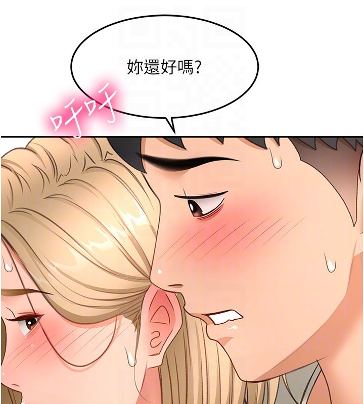 頂加套房的春天第55話-監視器視角A片