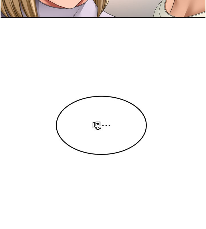 頂加套房的春天第55話-監視器視角A片