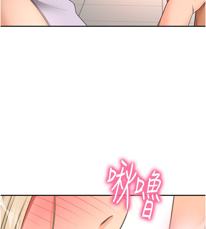 頂加套房的春天第55話-監視器視角A片