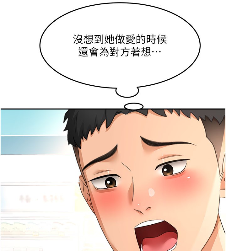 頂加套房的春天第55話-監視器視角A片