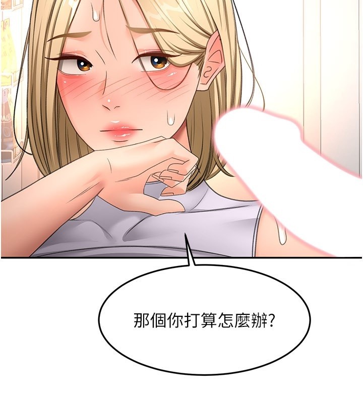 頂加套房的春天第55話-監視器視角A片