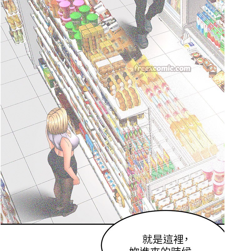 頂加套房的春天第55話-監視器視角A片