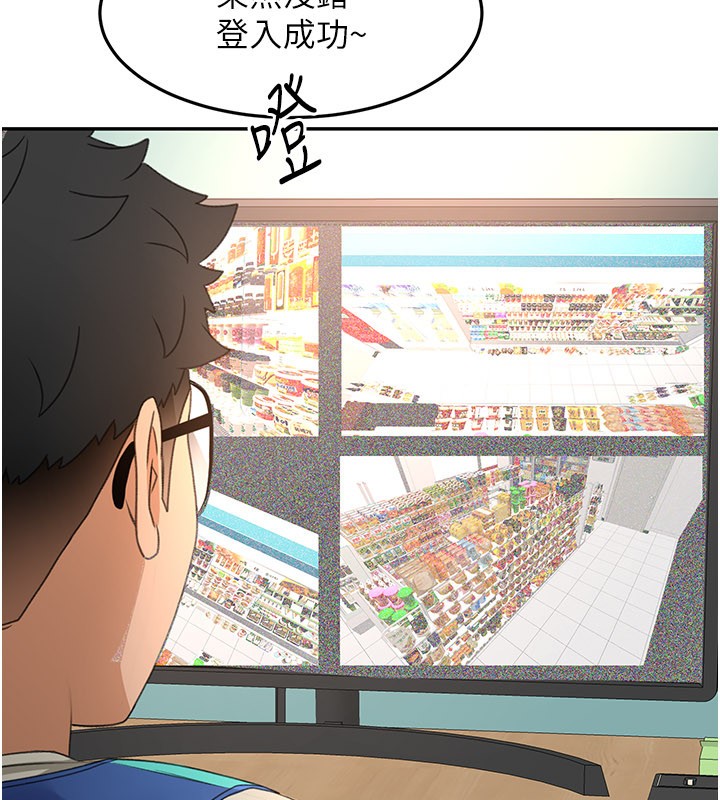 頂加套房的春天第55話-監視器視角A片