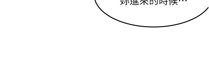 頂加套房的春天第55話-監視器視角A片