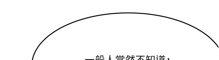 頂加套房的春天第55話-監視器視角A片
