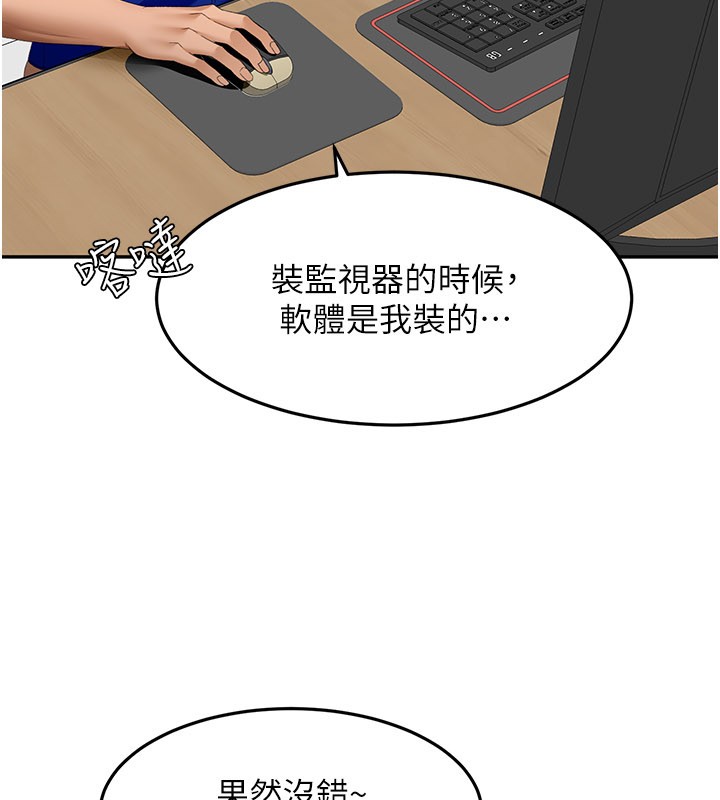 頂加套房的春天第55話-監視器視角A片