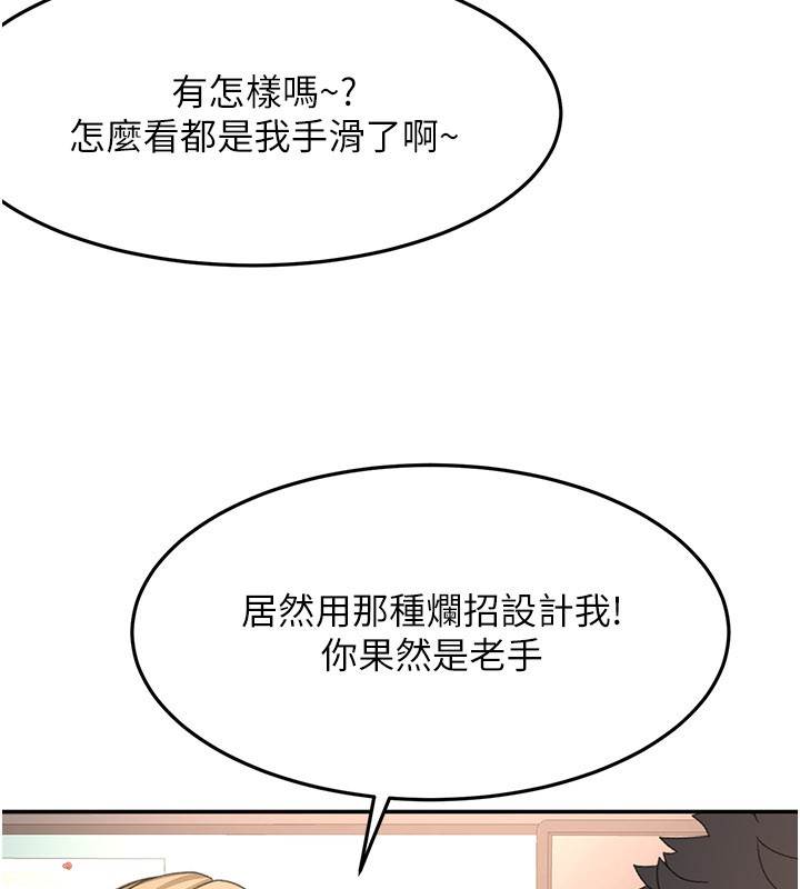 頂加套房的春天第55話-監視器視角A片