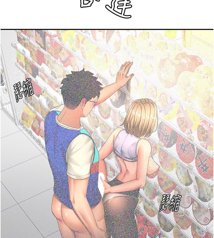 頂加套房的春天第55話-監視器視角A片