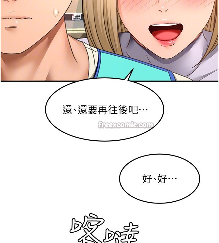 頂加套房的春天第55話-監視器視角A片