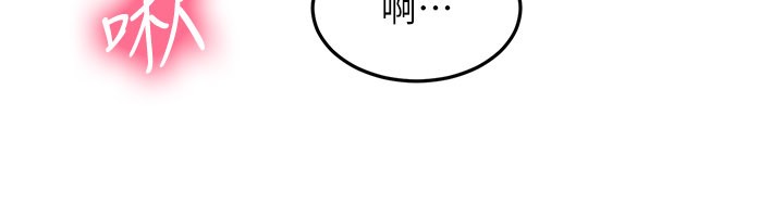 頂加套房的春天第55話-監視器視角A片