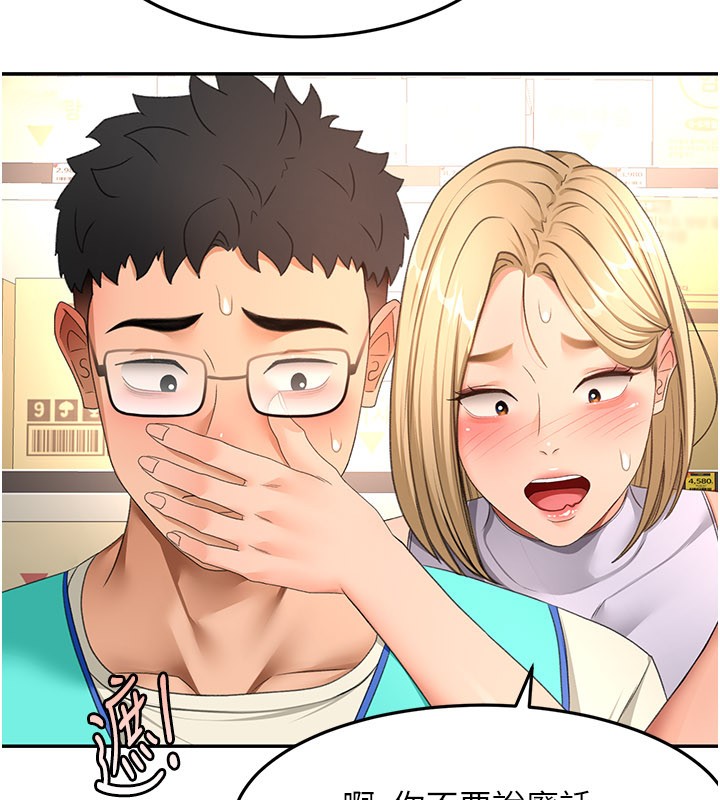 頂加套房的春天第55話-監視器視角A片