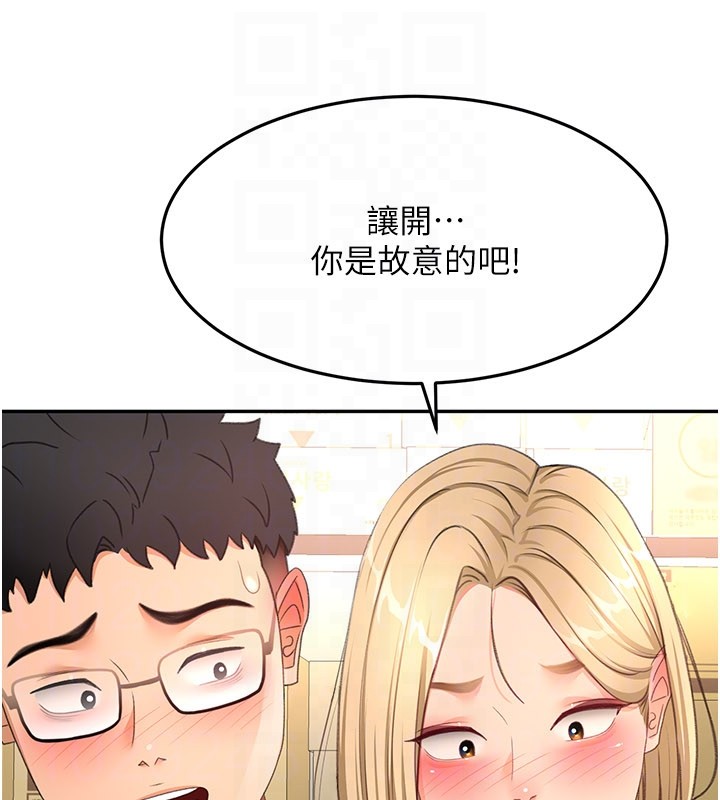 頂加套房的春天第55話-監視器視角A片