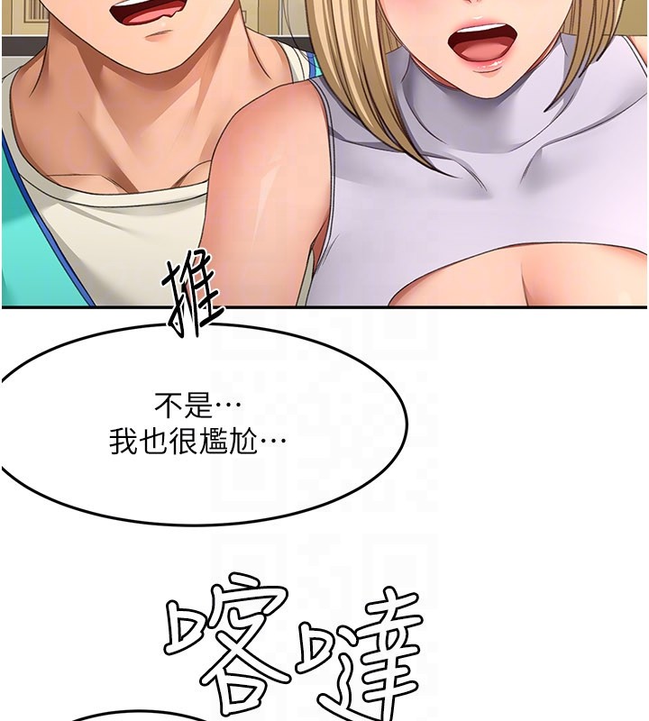 頂加套房的春天第55話-監視器視角A片