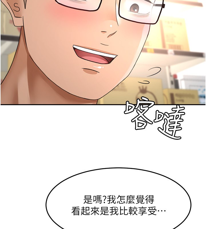 頂加套房的春天第55話-監視器視角A片